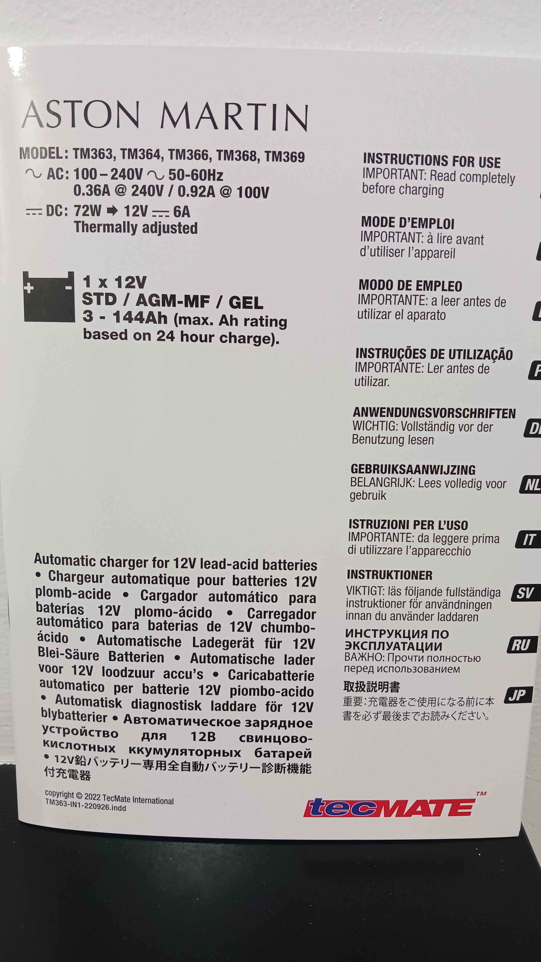 Aston Martin BATTERY CONDITIONER (U.S. & CANADA) – Glenview Luxury